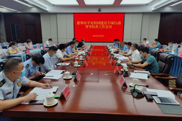 惠州市消防救援支隊落實“四大舉措”全面構筑平安校園防火墻，強化校外托管機構消防安全大檢查